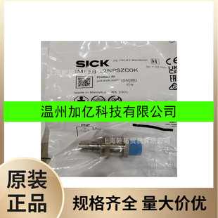 6027584 IM30-40NPS-NC1ȫ��SICK����늸�ʽ�ӽ�������