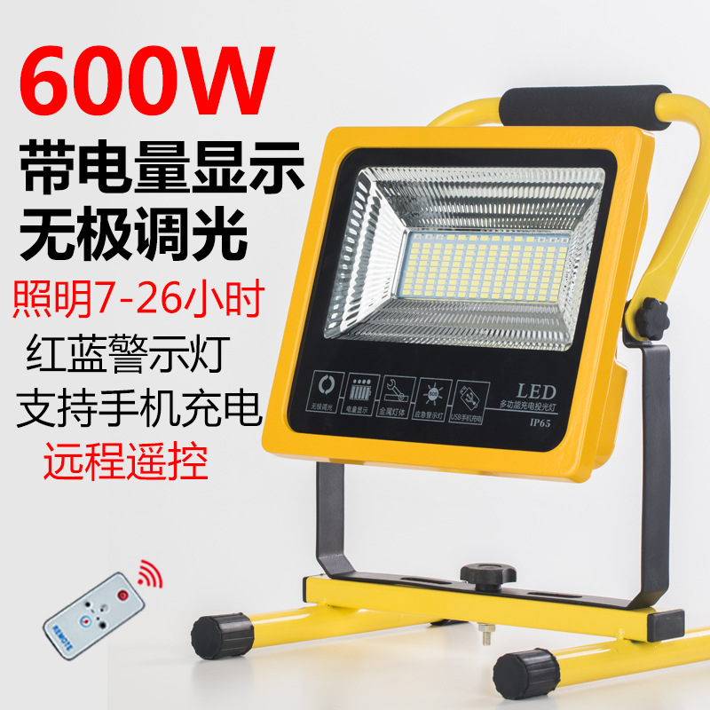 600W(7-26H) 원격 제어 보드 140 램프 구슬
