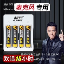 �����������L���o��KTVԒͲ5̖���늳�1.6V��̖��������b����