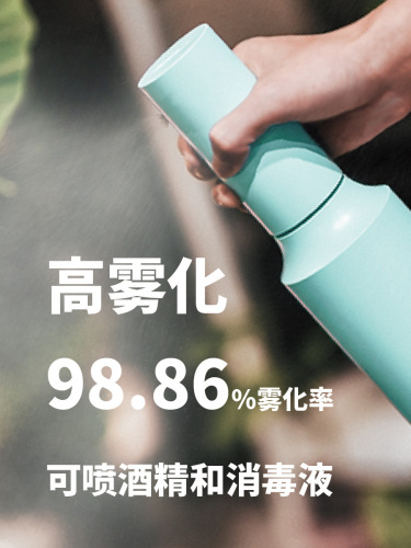 Electric sprayer, compact disinfectant pesticide applicator, agricultural alcohol-based herbicide machine, wireless lithium-battery-powered spray bottle