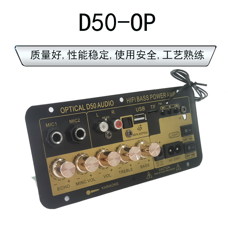 Manufacturer's Cross-Border Digital Bluetooth Three-Purpose Vehicle-Mounted with Reverberation Can Be Connected to Dual Microphone High-Definition Fiber Optic Input Amplifier Board