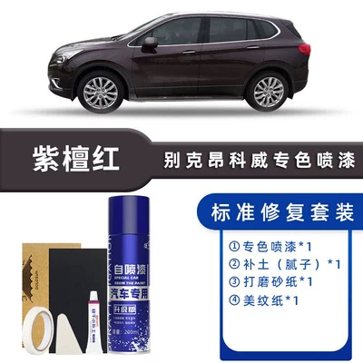 Brown, Jet Black, Starry | Avtomobil boya qələmləri - color-classification-rosewood-red-standard-repair-send-soil-simple-tools