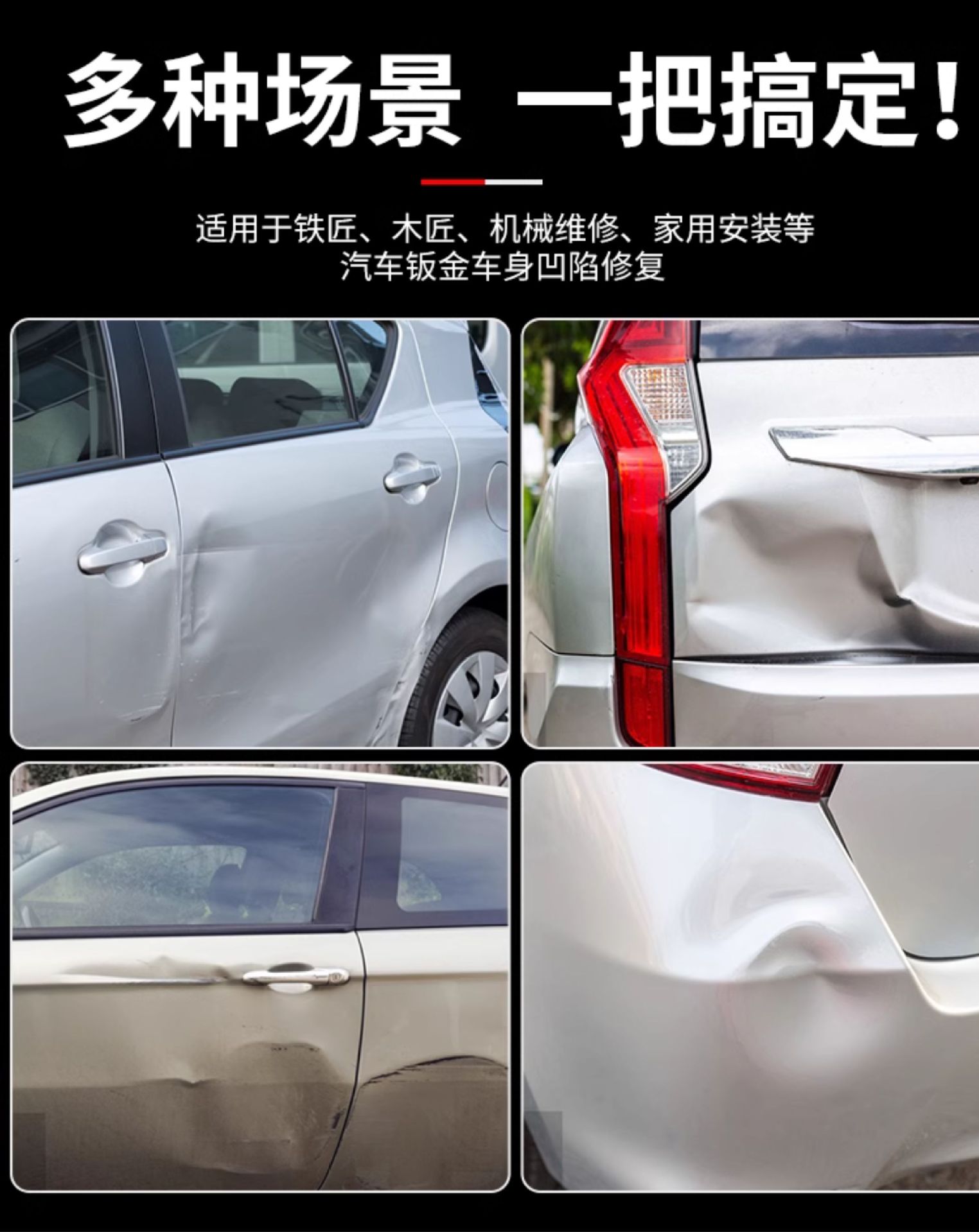 Sheet Metal Hammer Set Car Sheet Metal Hammer Backing Iron Pad Iron Multi-Functional Car Sheet Metal Concave Surface Repair Sheet Metal Wholesale