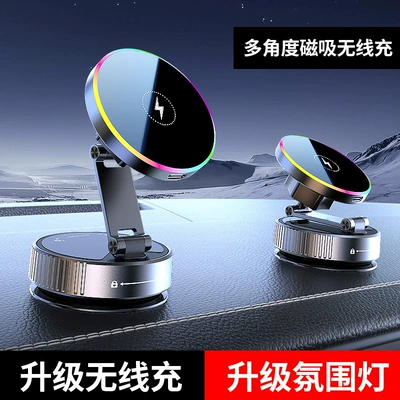 Holder, 15W Fast Charging, Ambient | Car phone holder - k5-15w-fast-charging-with-colorful-ambient-light