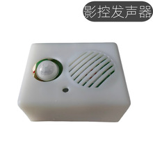 定制玩具影控声控发声器 毛绒玩具玩偶光控音乐发声盒机芯模组