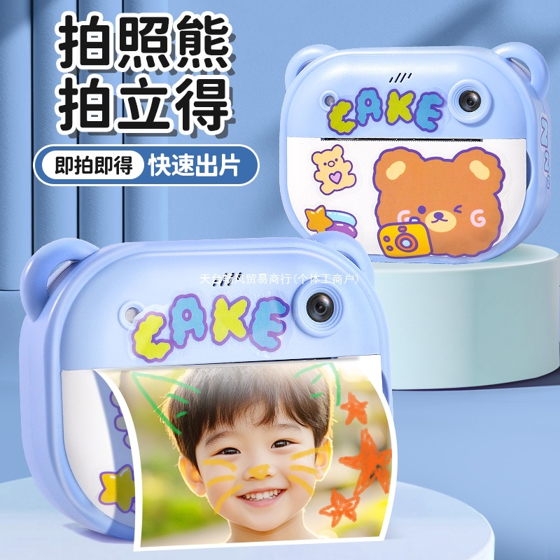儿童拍立得照相机可拍照直接出相片自带打印一体彩色玩具照片自动
