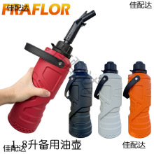 1.8L��Ħ��܇������Ͱ �A�����m��ˮ���ܰ��b�͉����Ͳ�����ˮ��