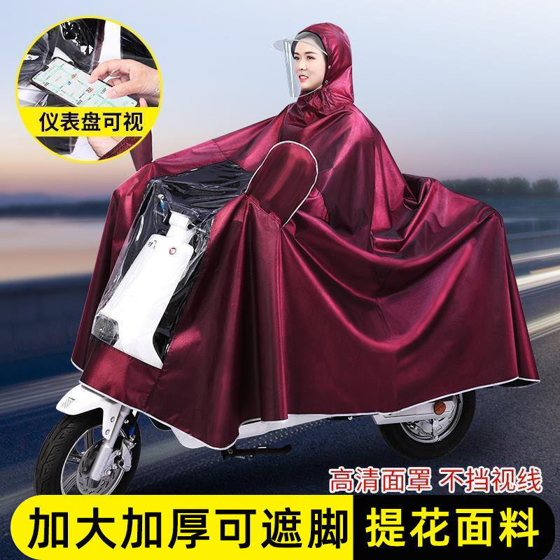 Jacquard electric car raincoat riding single double motorcycle poncho adult thick raincoat battery car rain gear wholesale Jacquard electric car raincoat riding single double motorcycle poncho adult thick raincoat battery car rain gear wholesale