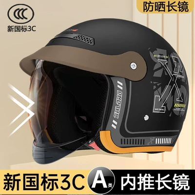 3C certified motorcycle electric vehicle helmet for Motosiklet kaskı (dəbilqə) - sun-protectionmatte-black-decalhidden-large-sun-visor