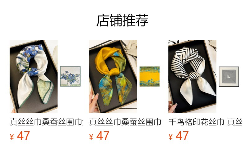 详情图