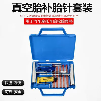 and Motorcycle Tire Repair Tool: Kempinq və səyahət