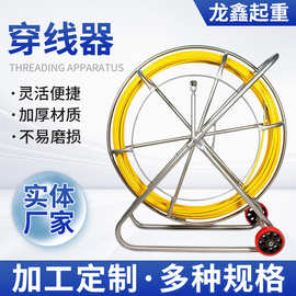 光缆电缆穿线器电工玻璃钢线管穿孔器 线管引线穿墙器电缆牵引器