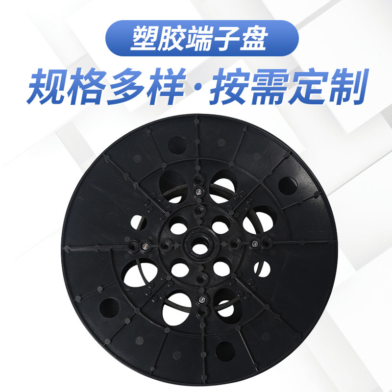 厂家直供货塑料冲压端子盘 坚固耐用电子收料卷料盘 可定 制批发