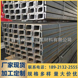 热轧槽钢 5#-40# 槽钢钢结构U型槽钢规格型号多 国标槽钢配送直达