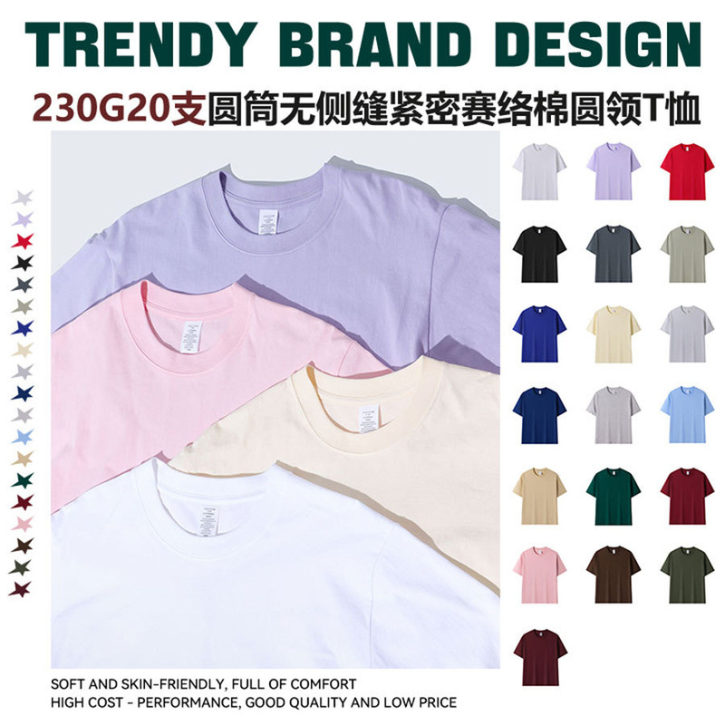 American 230g heavy cotton non-side seam barrel woven short sleeve T-shirt tide brand loose solid color T-shirt blank shirt wholesale