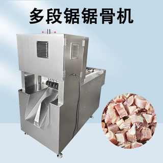 广东多段锯好品质技术耐用免费测试排骨冻肉切块玉米鱼块单独设计
