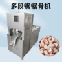 广东测试耐用切块鱼块