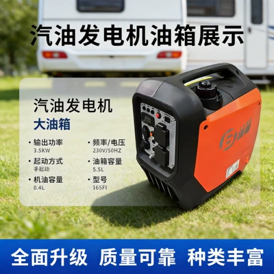 Factory Green Dominator Gasoline Inverter Generator for Foreign Trade, Ultra-Quiet Portable Gasoline Generator for Rvs (Avtomobil generatorları)