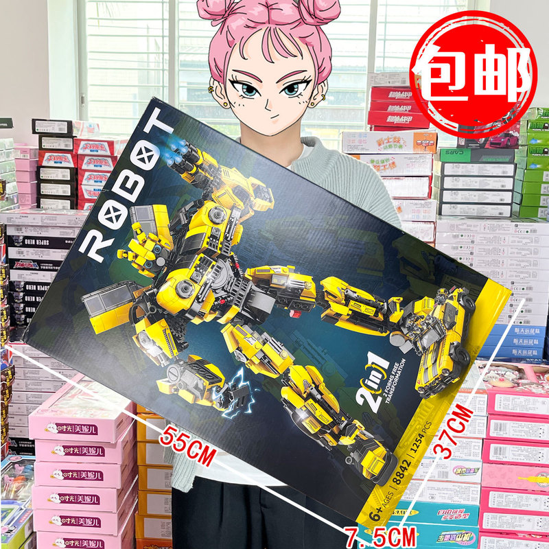Large Gift Box DIY Educational Building Block Toys, Compatible with Small Particle Building Blocks for Training Institutions, Wholesale Large Gift Box DIY Educational Building Block Toys, Compatible with Small Particle Building Blocks for Training Institutions, Wholesale