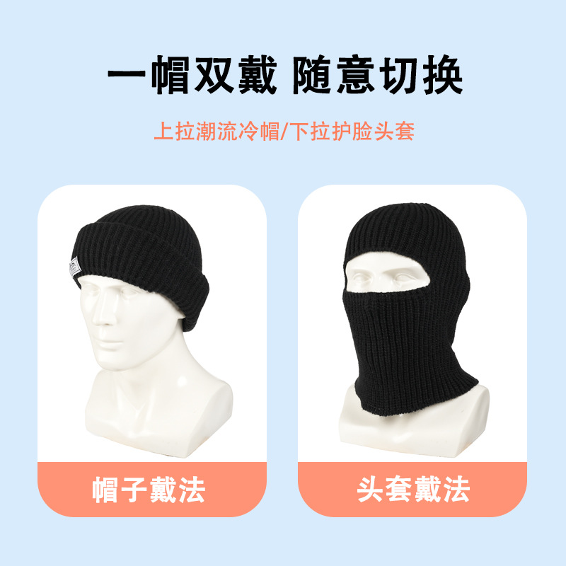 Sombrero de balaclava para hombres de invierno para montar calentamiento a prueba de viento gorra de lana de punto gruesa gorra máscara fría gorra