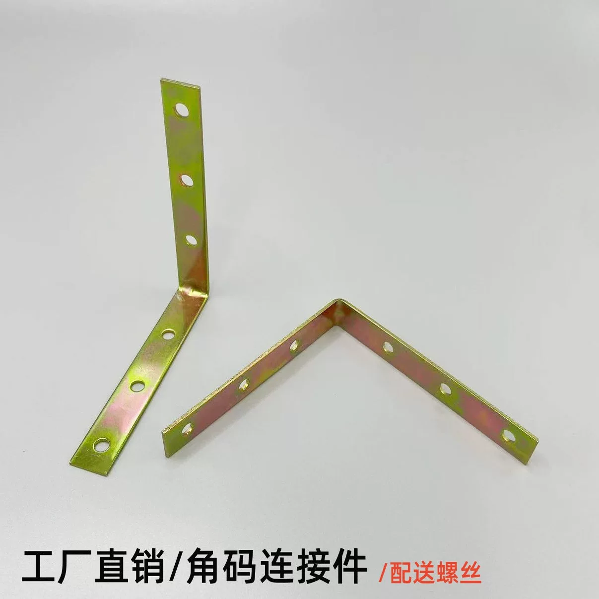 Маленький угловой железный кронштейн, полка, угловой железный шкаф, шкаф, фиксированная опора для полки, 90-градусный прямой угол, L-образный соединитель.