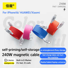 【品牌直销】倍魔240w多彩磁吸数据线超级快充适用于苹果华为平板
