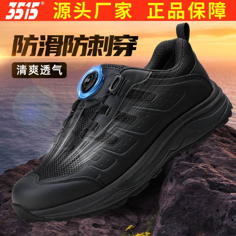 Jihua 3515 Strongman Летние сетчатые дышащие уличные альпинистские спортивные кроссовки для бега Обувь для поездок на работу Черные туфли Туфли на мягкой подошве