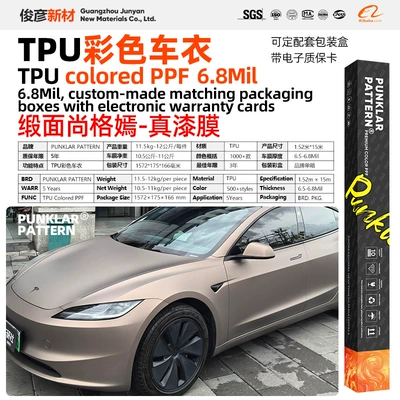 Car paint protective film Protection Film Full Body Color - tpusatin-shanggeyan-152m-15m-roll