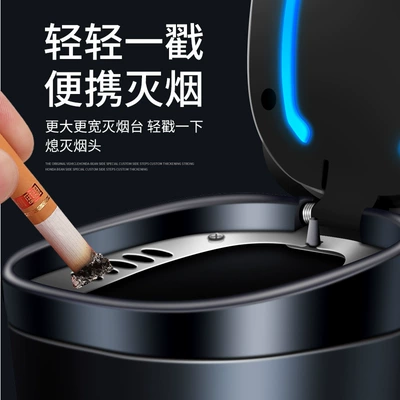 Car ashtray – car metal ashtray men