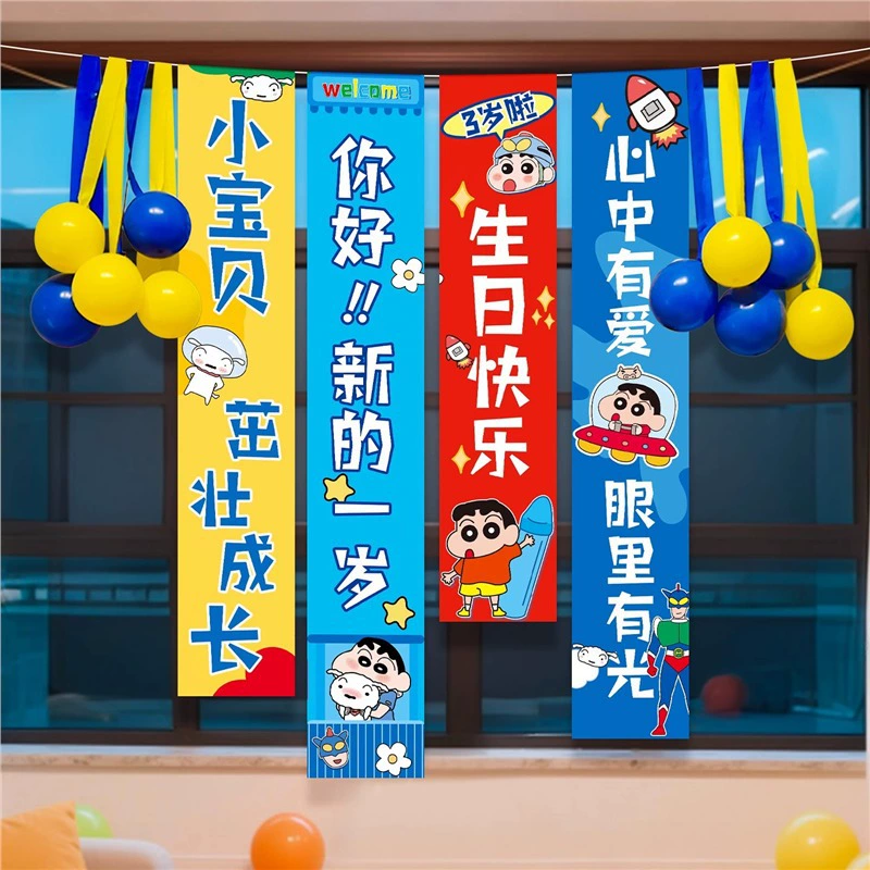 Crayon Shinchan Birthday Atmosphere Banner Cloth Decoration Arrangement Boys, Girls, and Children's One-Year-Old Photo Props Background Wall