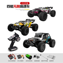 �ٳ���羳1:16PRO��ˢ��ˢң�ظ��ٳ�ȫ����RC CAR����ģ������