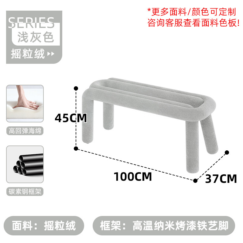 벤치(밝은 회색)