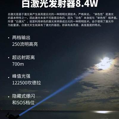 Flashlight Waterproof, UV fənərlər