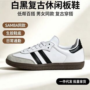 Samba��ӖЬ�׺ڽ����͹ŵ͎����~�����e��Ь��H���Ь�F؛