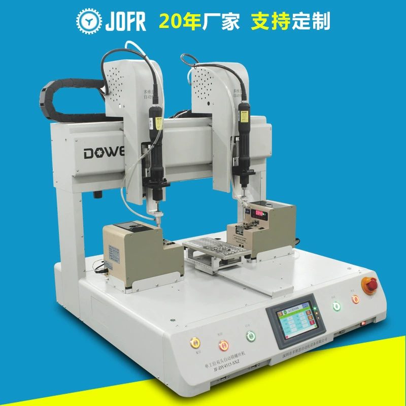 JOFR двойной головки один Y автоматический замок винт малошумовой многоосевой пневматический высокоэффективный точный замок винт