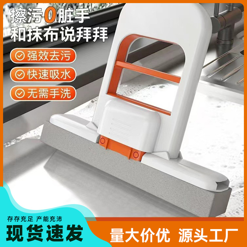 Household Desktop Mop Mini Foldableing Handheld Small Mop Hand-Free Cleaning Dry and Wet Dual-Use Small Collodion Mop