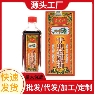 ��ܽ��ǧ��׷�L��30&50ml��j�͡�һ�����l��