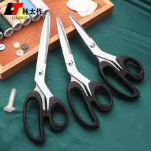 不锈钢裁缝剪刀 家用缝纫剪刀 裁衣剪布剪线头多功能大中小号剪子