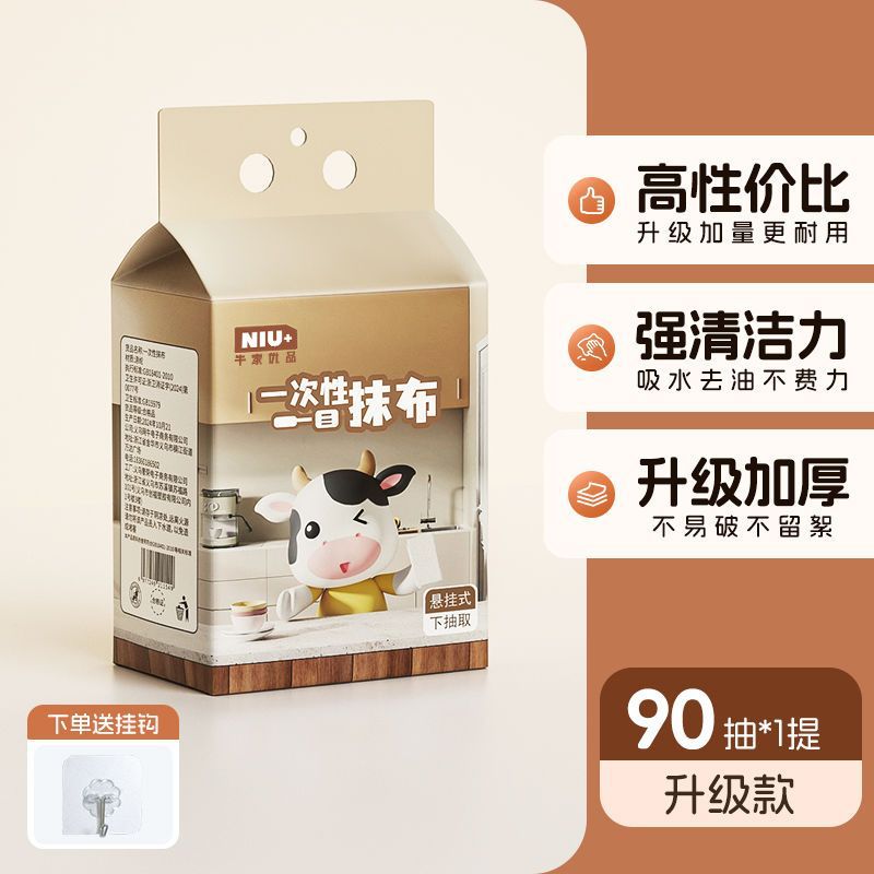 [걸이형 수납] 90개들이 1팩