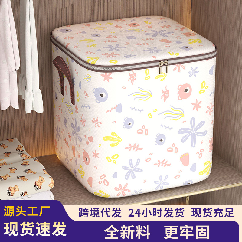 부직포 이불 가방 의류 이불 다운 재킷 보관 가방 이동 계절 대용량 패브릭 보관 상자