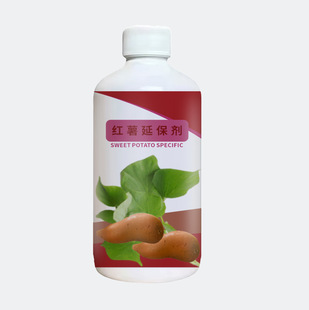 Huashen Ji Sweet Potato Preservative Anti-mildew, Anti-corrosion and Anti-rotten Increase Germination Rate Yam Taro Potato Ginger Extension Agent