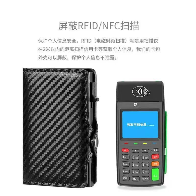 跨境防盗刷卡包rfid金属铝合金卡盒侧推弹卡式卡套亚马逊爆款卡包