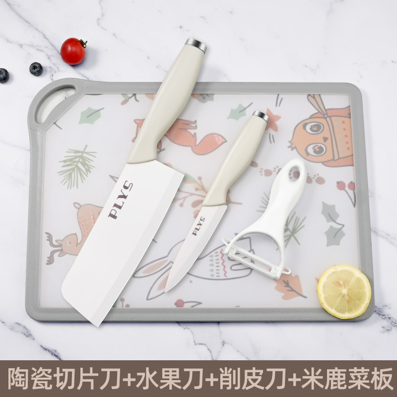 Cuchillo de cocina, tablero de cocina, conjunto completo de cuchillos de alimentos complementarios para bebés, comerciantes transfronterizos 2 en 1 al por mayor para bebés
