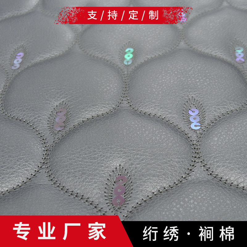 立体绗绣坐垫汽车用品夹棉友强厂家直供卷材高端绣花加工电脑绣花