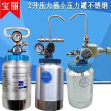 ��Ʒ��������ͰRT-2E����Ͱ RC-2E 2LС���X�Ͻ��T�ω���Ͱ