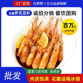 复合调味料;小龙虾;调味酱