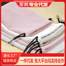 手机收纳袋充电宝保护套绒布袋适用倍思华为小米移动电源耳机收纳