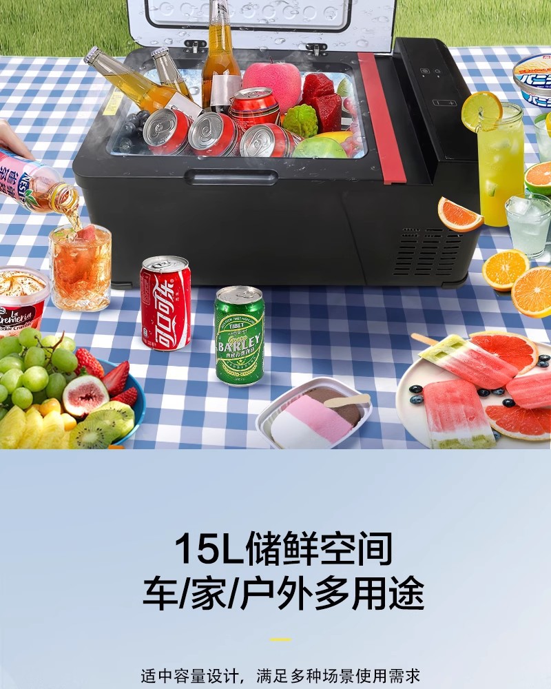 Midea Car Refrigerator Car Home Dual-Purpose Refrigeration Refrigeration Freezer Double Door Cl-17Sm
