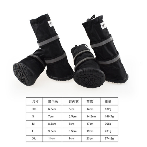 Amazon Direct Supply: Pet Dog Boots – Long-Style Dog Shoes for Winter, Offering Windproof and Warmth in Snowy Conditions
