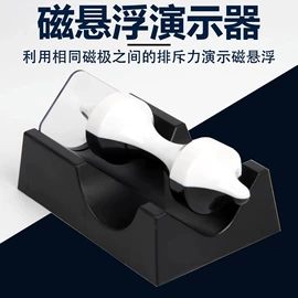 教学演示用品;教学仪器;数理教学器材